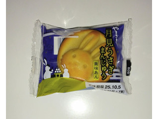 ヤマザキ 月見うさぎまんじゅう