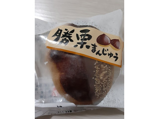 ヤマザキ 勝栗まんじゅう（山崎製パン）クチコミ1件・評価4.0/7点