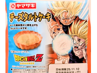 ドラゴンボールZ チーズ＆ショコラケーキ パッケージ ヤマザキ チーズタルトケーキ（山崎製パン）クチコミ1件・評価4.0/7点