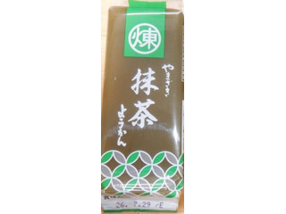 ヤマザキ 煉 抹茶 ようかん