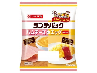 ヤマザキ ランチパック ハムチーズとエッグ ケチャップ