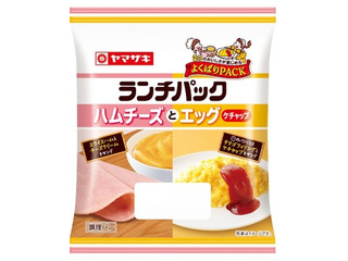 ヤマザキ ランチパック ハムチーズとエッグ ケチャップ 商品写真