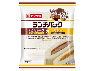 ヤマザキ ランチパック ハンバーグとカレー