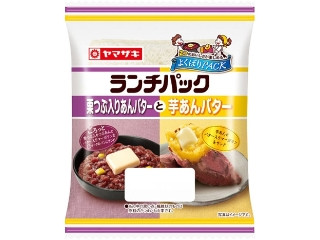 ヤマザキ ランチパック 栗つぶ入りあんバターと芋あんバター