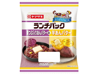 ヤマザキ ランチパック 栗つぶ入りあんバターと芋あんバター 商品写真