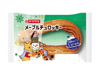 「みかんちゃん1032」さんが「食べたい」しました