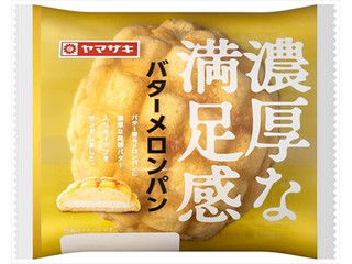 ヤマザキ 濃厚な満足感 バターメロンパン
