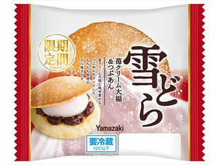 中評価】スイートファクトリー 黒糖かすていらの感想・クチコミ・値段