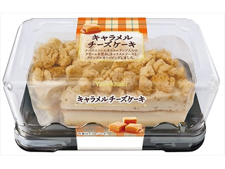 ヤマザキ キャラメルチーズケーキ