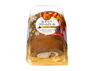 「みかんちゃん1032」さんが「食べたい」しました