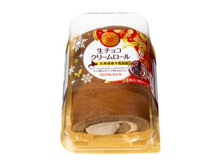 ヤマザキ 生チョコクリームロール 北海道産牛乳使用