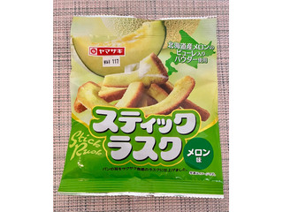 高評価】ヤマザキ スティックラスク メロンの感想・クチコミ・商品情報