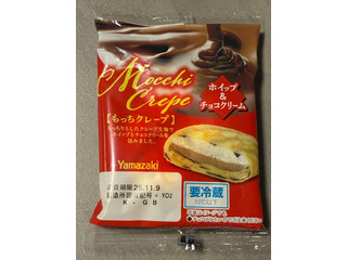 ヤマザキ もっちクレープ ホイップ＆チョコクリーム（山崎製パン