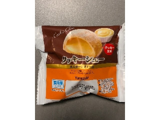 「うるりん」さんが「食べたい」しました