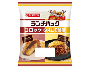 ヤマザキ ランチパック コロッケとオムそば風