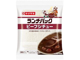 ヤマザキ ランチパック ビーフシチュー 商品写真