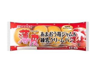 ヤマザキ 薄皮 あまおう苺ジャム＆練乳クリームパン（山崎製パン
