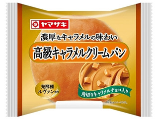 ヤマザキ 高級キャラメルクリームパン