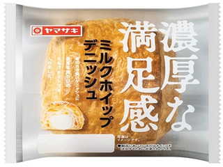 ヤマザキ 濃厚な満足感 ミルクホイップデニッシュ