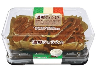 「Hitoshi Shibutani」さんが「食べたい」しました