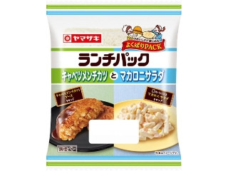 「うらる」さんが「食べたい」しました