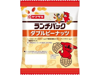 ダブルピーナッツ