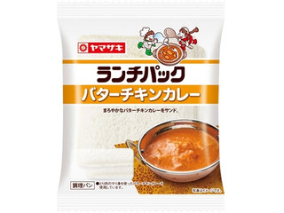 ヤマザキ ランチパック バターチキンカレー