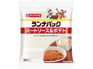 ヤマザキ ランチパック ミートソース＆ポテト