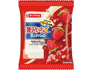 ヤマザキ ランチパック 贅沢いちごのランチパック やみつきザクザク食感