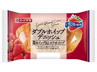 ダブルホイップデニッシュ 苺ホイップ＆ミルクホイップ