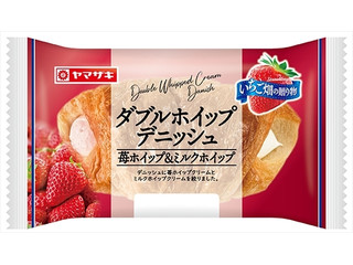 ヤマザキ ダブルホイップデニッシュ 苺ホイップ＆ミルクホイップ