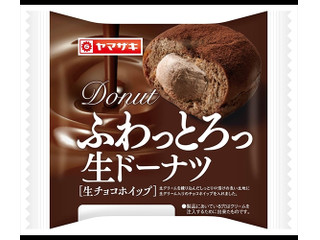 ヤマザキ ふわっとろっ生ドーナツ 生チョコホイップ