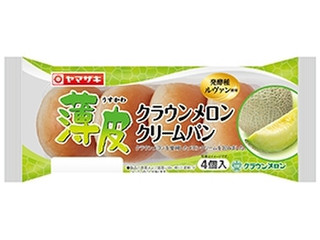 ヤマザキ 薄皮 クラウンメロンクリームパン（山崎製パン）クチコミ12件