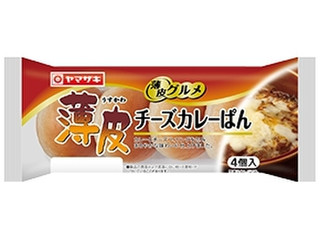 ヤマザキ 薄皮 チーズカレーぱん