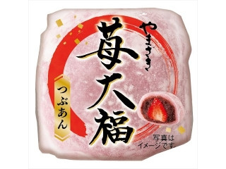 ヤマザキ 苺大福 1個 実食クチコミ53件|評価 5.3/7点【もぐナビ】