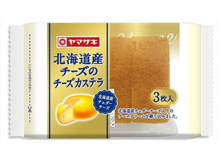 ヤマザキ 北海道産チーズのチーズカステラ