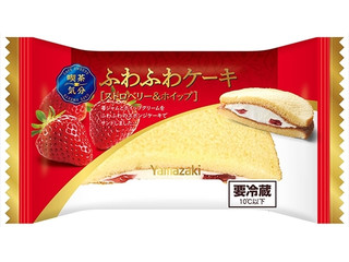 ヤマザキ ふわふわケーキ ストロベリー＆ホイップ（山崎製パン
