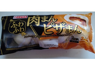 ヤマザキ ふわふわ 肉まんピザまん
