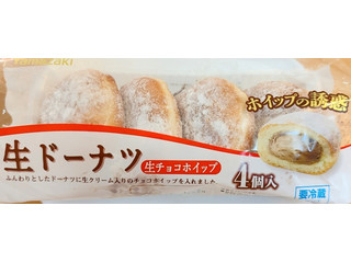 ヤマザキ 生ドーナツ 生チョコホイップ 4個 実食クチコミ6件|評価 4.3
