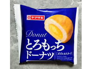ヤマザキ とろもっちドーナツ ダブルカスタード