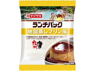 「ICEちゃん」さんが「食べたい」しました