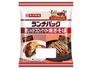「ICEちゃん」さんが「食べたい」しました