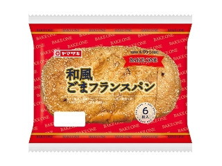 「みかんちゃん1032」さんが「食べたい」しました