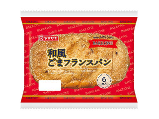 ヤマザキ BAKE ONE 和風ごまフランスパン