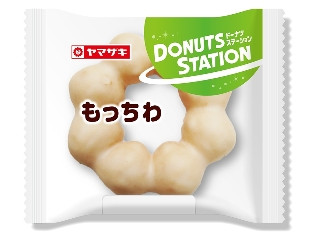 ヤマザキ ドーナツステーション もっちわ（山崎製パン）クチコミ83件