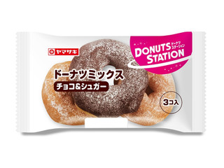 ヤマザキ ドーナツステーション ドーナツミックス チョコ＆シュガー