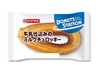 「ゆきはち」さんが「食べたい」しました