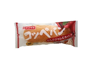 ヤマザキ コッペパン りんごジャム＆ホイップ 新潟県産牛乳入りホイップ