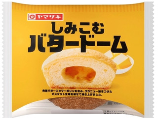 中評価】ヤマザキ アップル シナモンデニッシュの感想・クチコミ・商品