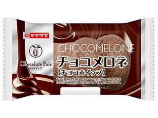 ヤマザキ チョコメロネ チョコホイップ